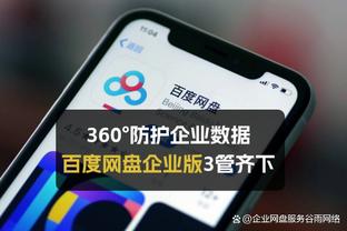 必威app手机版下载安装苹果版截图1